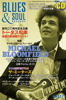 BLUES & SOUL RECORDS Vol.117 ［MAGAZINE+CD］