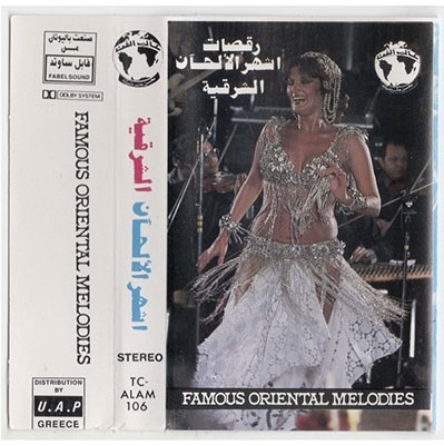 Famous Oriental Melodies[TCALAM106]