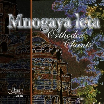 Mnogaya Leta - Orthodox Chants 