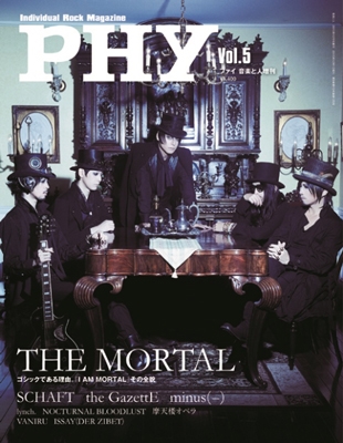 PHY Vol.5 PHY Vol.5