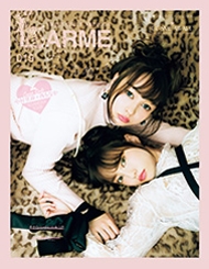 LARME 2016年1月号