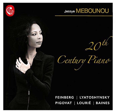 ウクライナの作曲家たち, およびその他の20世紀ピアノ作品