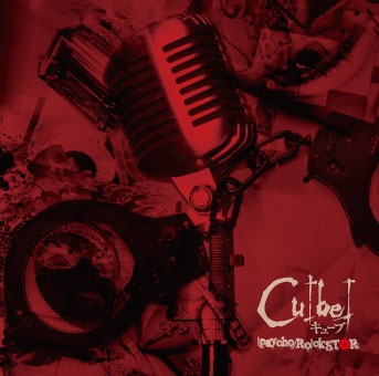 [psycho/Ro]ckST★R