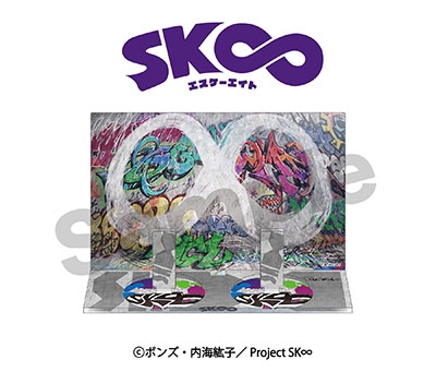 SK∞ エスケーエイト PUPPELA（パペラ） フィンガーマスコット