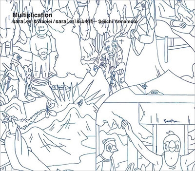 Multiplication Multiplication