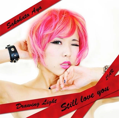 Still love you Still love you