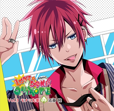 ƣδ/˥ɥɥCD LOVEDON!!QUIXOTE Vol.1 ʥ CV.ƣ δס[REC-255]