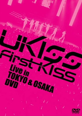 U-KISS/U-KISS 「First Kiss」Live in TOKYO & OSAKA DVD ［2DVD+