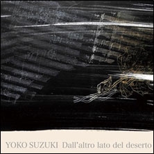 鈴木陽子作品集 vol.5 「砂漠の向こうから」 鈴木陽子作品集 vol.5 「砂漠の向こうから」