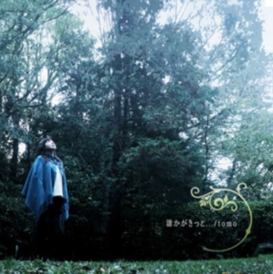 tomo (J-Pop)/ïäȡ[MSR-152]