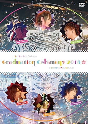 聖Smiley学園卒業式2015 LIVE DVD 聖Smiley学園卒業式2015 LIVE DVD