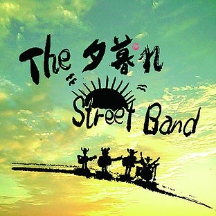 The ͼ Street Band/The ͼ Street Bandס[YSB-001]