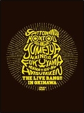 ʡ/äȤʤʤ̴ʤ! ʡƤνθ THE LIVE BANG!! in  2DVD+եȥ֥ååȡϡץ쥹ס[ASBU-5500]