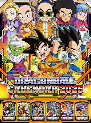 ドラゴンボール　カレンダー　1991年　レア DAIMA ドラゴンボールカレンダーとドラゴンボール大全集 - メルカリ
