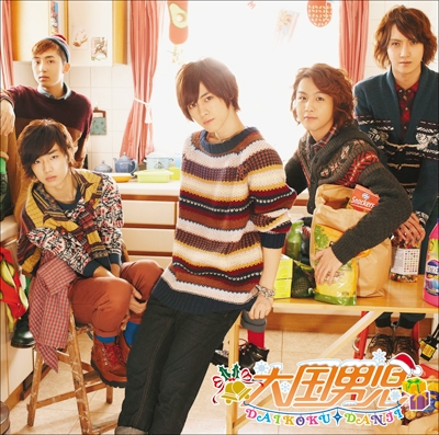 Love Days<通常盤/初回限定仕様> Love Days<通常盤/初回限定仕様>