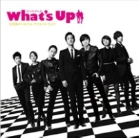 What's Up (ワッツ･アップ) 日本版オリジナル･サウンドトラック