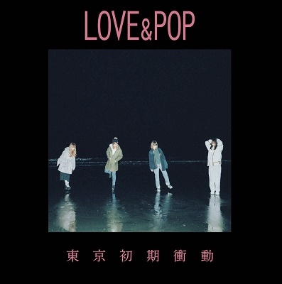LOVE&POP＜初回生産限定盤＞
