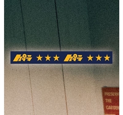 ץ/СХ(ߥåɥʥ)[NONE]