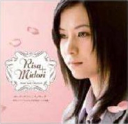 ボーダーライン / モノローグ (理沙ver.) ボーダーライン / モノローグ (理沙ver.)