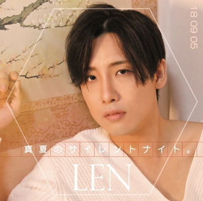 LEN/ƤΥȥʥ CD+DVDϡס[LC-008]