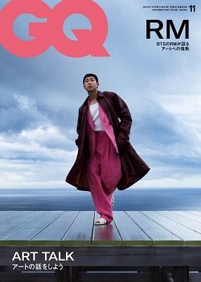 GQ JAPAN(ジーキュージャパン) 2023年 11月号 [雑誌]