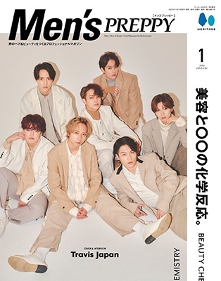 Men's PREPPY 2024年1月号＜Cover & Special Interview Travis Japan＞