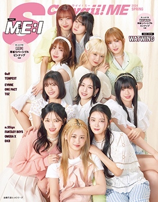 S Cawaii! ME 2024 SPRING S Cawaii! ME 2024 SPRING