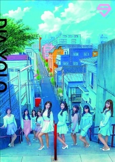 DIA (Korea)/Yolo DIA Vol.2 (Pink DIA)[INT0087]