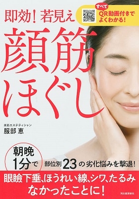 TOWER RECORDS ONLINE㤨/¨!㸫 ڤۤ QRưդǤ褯狼![9784309289137]פβǤʤ1,650ߤˤʤޤ