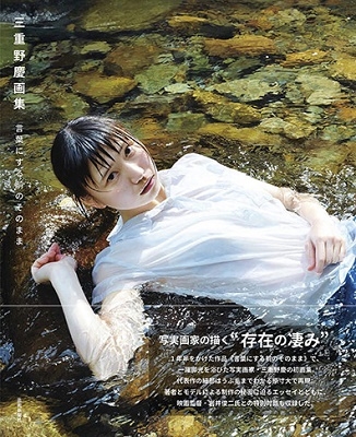 TOWER RECORDS ONLINE㤨ֻ/Ĳ轸 դˤΤΤޤ[9784875866237]פβǤʤ3,300ߤˤʤޤ