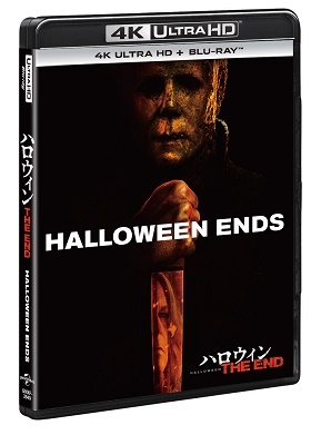 ハロウィン THE END ［4K Ultra HD Blu-ray Disc+Blu-ray Disc］