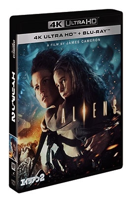 ジェームズ・キャメロン/エイリアン2 4K UHD ［4K Ultra HD Blu-ray 