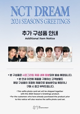 NCT DREAM/[NCT DREAM] 2024 SEASON'S GREETINGS ［CALENDAR+GOODS］