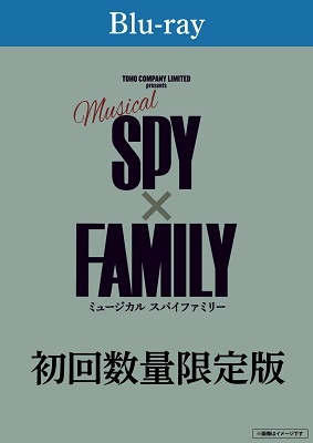 5月12日(金)】博多座 ミュージカル「ＳＰＹ×ＦＡＭＩＬＹ」スパイ