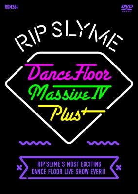 Dance Floor Massive IV Plus+＜初回限定三方背BOX仕様＞