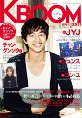 K BOOM 2011年 1月号