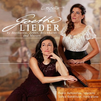 ゲーテ歌曲集 ゲーテ歌曲集