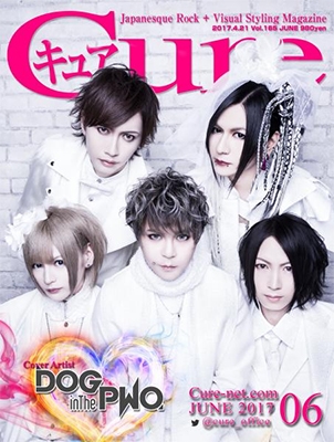 Cure 2017年6月号 Cure 2017年6月号