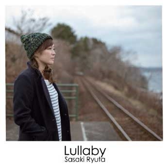 ララバイ<ありがとう東北盤(限定生産盤)> ララバイ<ありがとう東北盤(限定生産盤)>