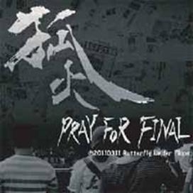 Ѳ/PRAY FOR FINAL[BUF-006]