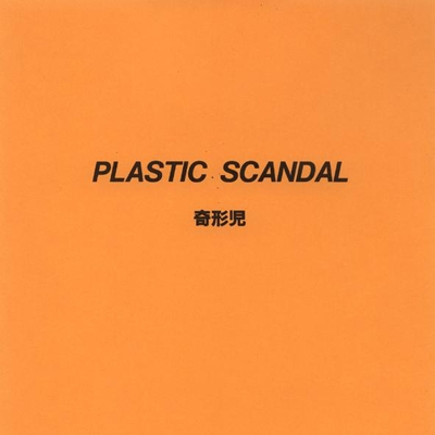 PLASTIC SCANDAL