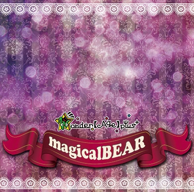 TOWER RECORDS ONLINE㤨wonderAgeplus+/magicalBEAR[WONS-004]פβǤʤ1,650ߤˤʤޤ