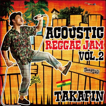 TAKAFIN ACOUSTIC REGGAEJAM VOL.2