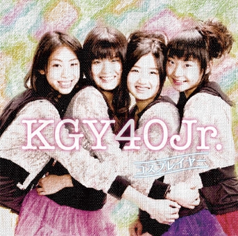 コスプレイヤー＜初回限定生産盤＞