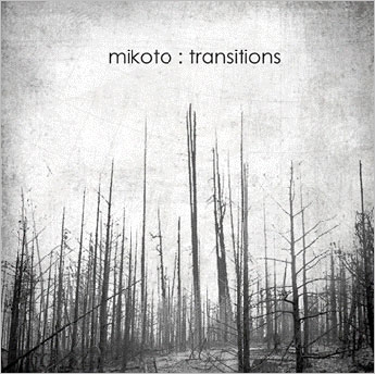 トランジションズ