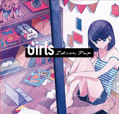 Girls E.P. Girls E.P.