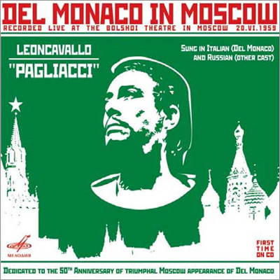 Del Monaco in Moscow - Leoncavallo: Pagliacci (Sung in Italian & Russian)