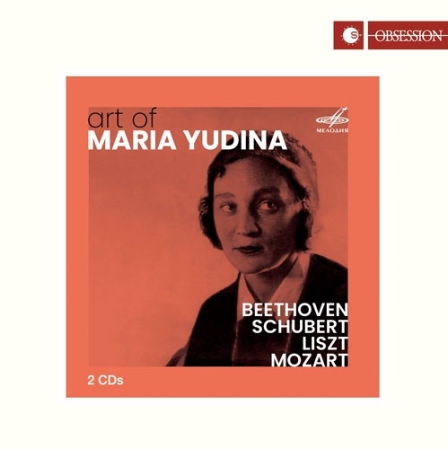 マリア・ユーディナの芸術＜完全限定生産盤＞