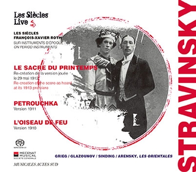 Stravinsky: Le Sacre du Printemps, Petrouchka, L'Oiseau de Feu<初回完全限定生産> Stravinsky: Le Sacre du Printemps, Petrouchka, L'Oiseau de Feu<初回完全限定生産>