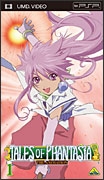 テイルズ オブ ファンタジア THE ANIMATION 1 テイルズ オブ ファンタジア THE ANIMATION 1